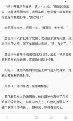 最全面的菲律宾签证离境办法 全是干货值得收藏